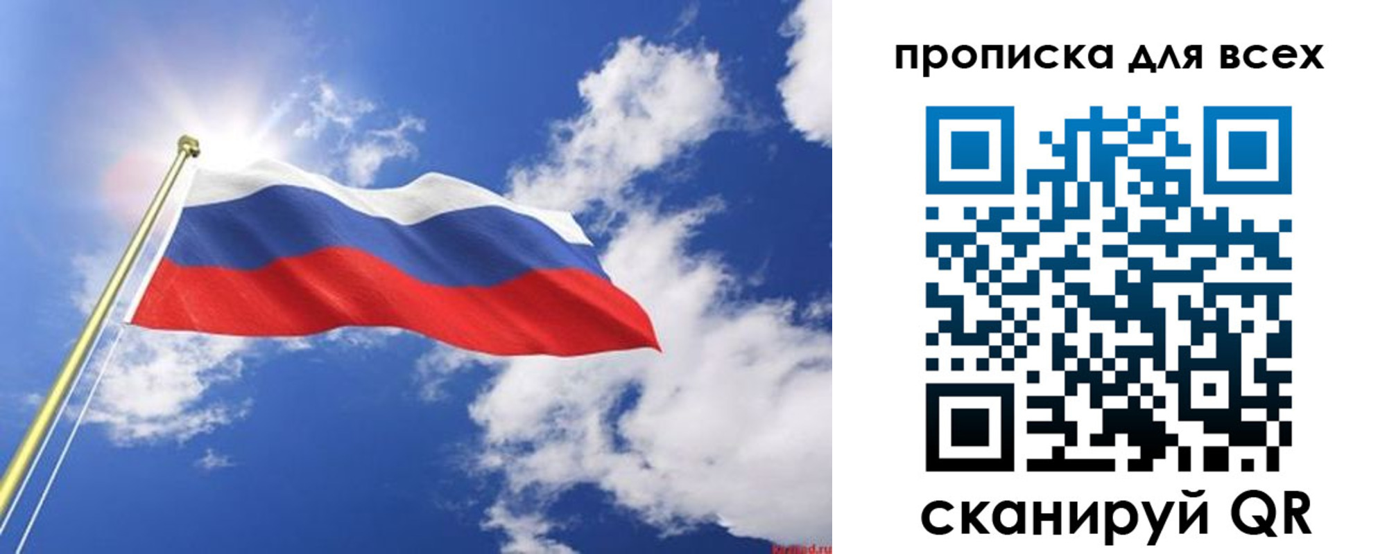 регистрация для школы в Онеге
