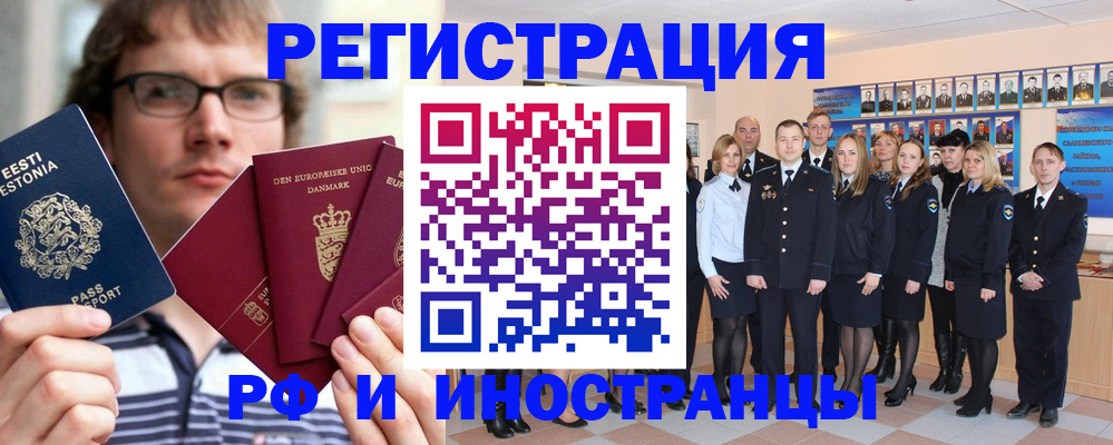 временная регистрация надежно в Онеге