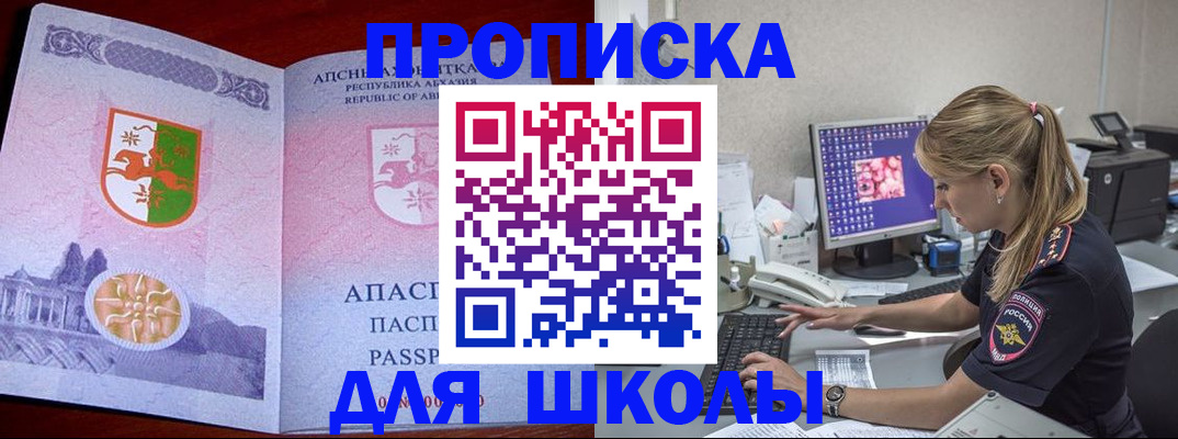 найти адрес прописки в Онеге
