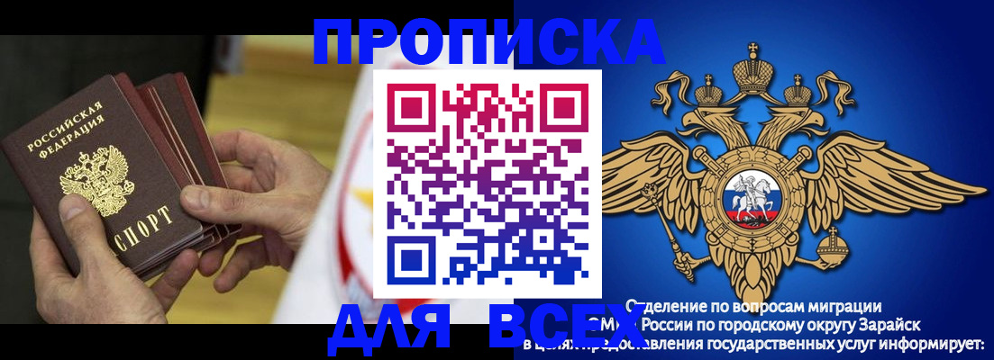 временная регистрация в квартире в Онеге